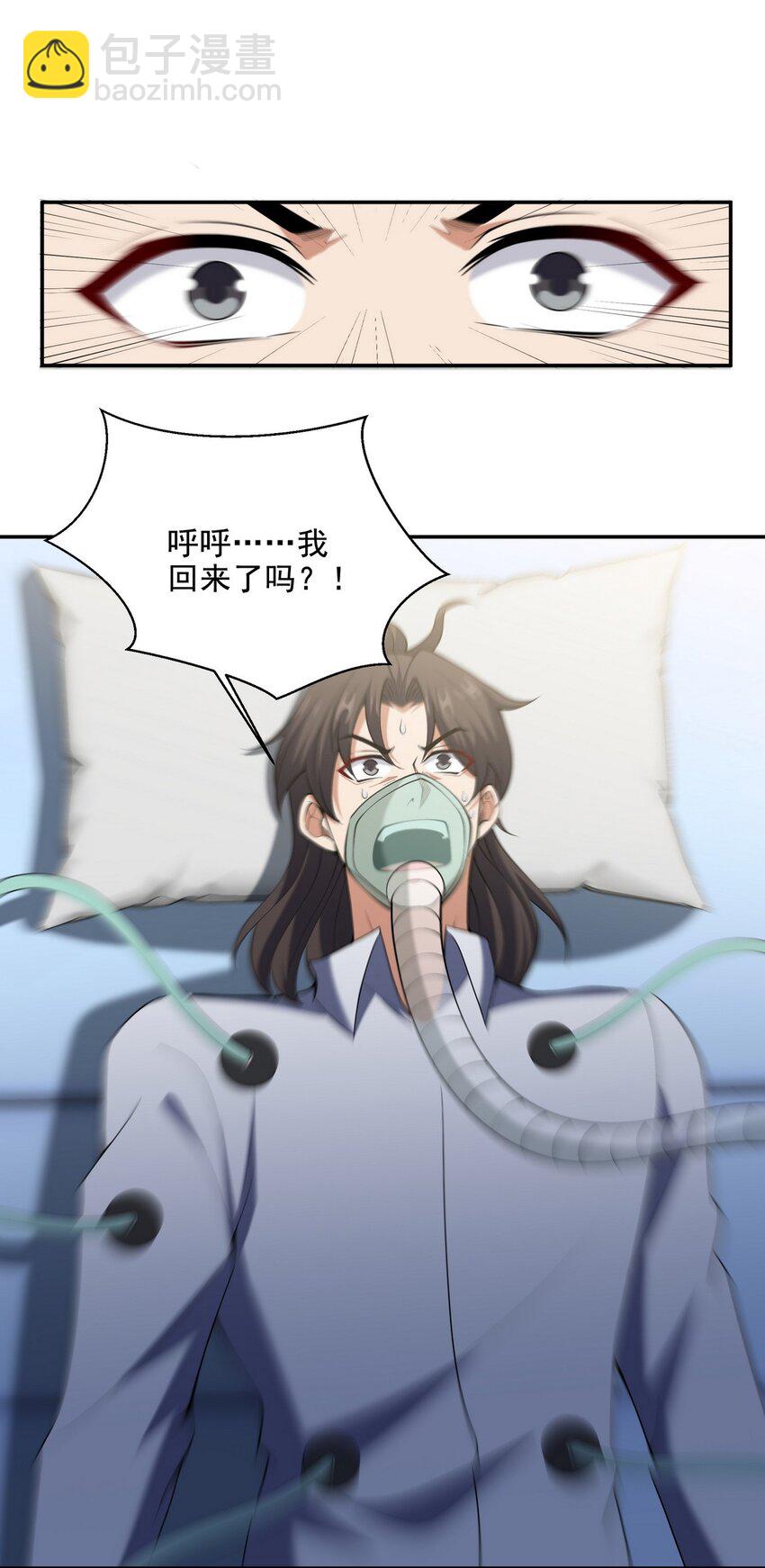 237 自我修炼36