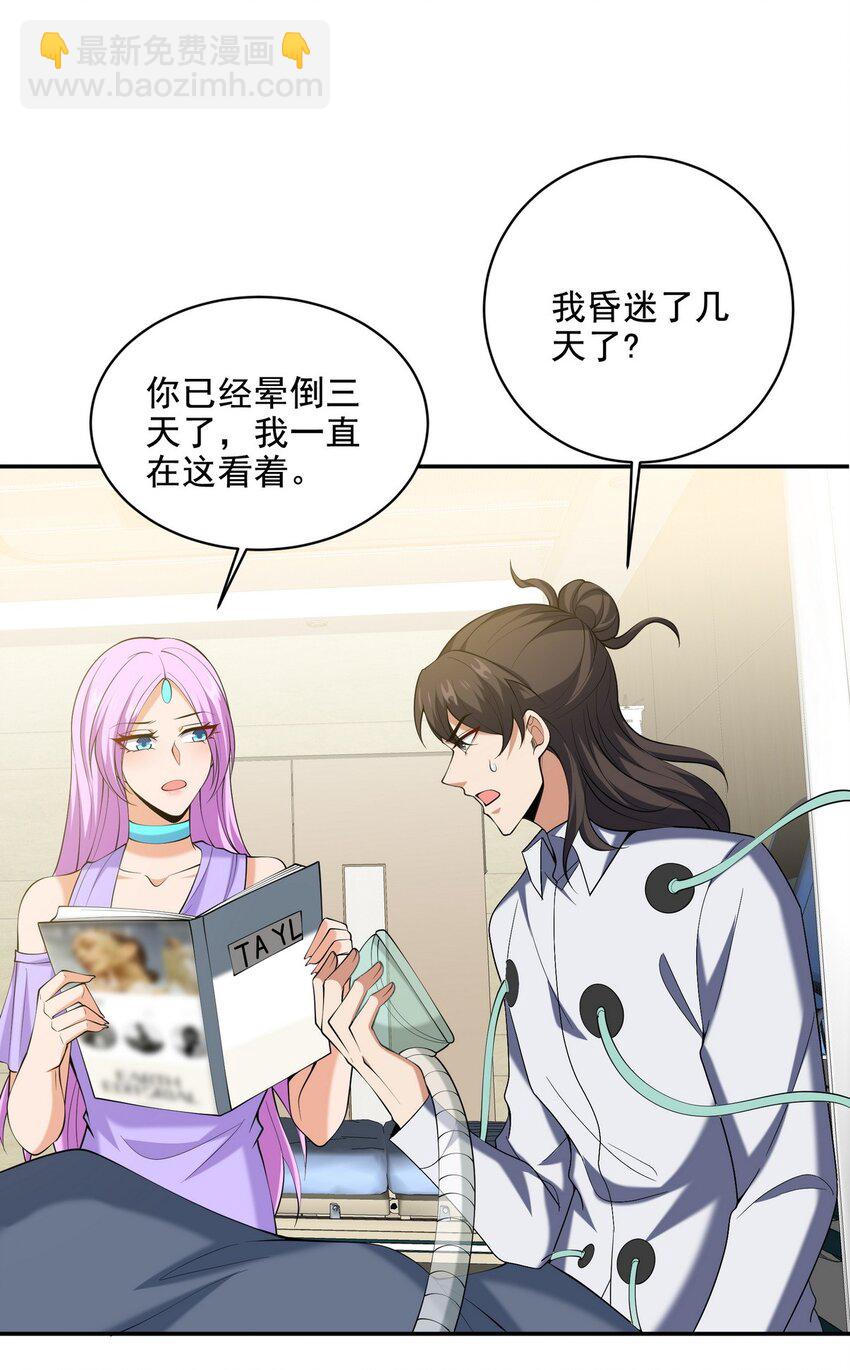 237 自我修炼38