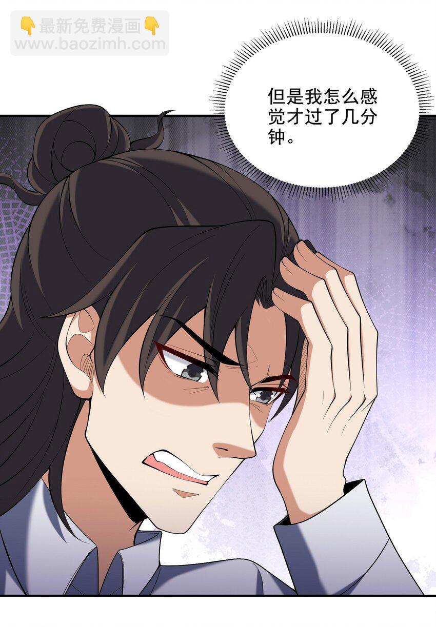 237 自我修炼39