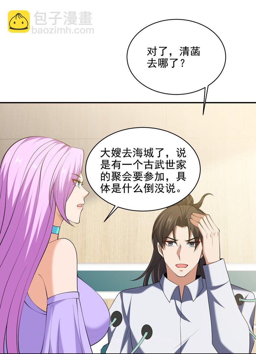 237 自我修炼40