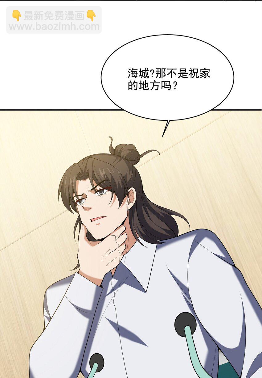 237 自我修炼41