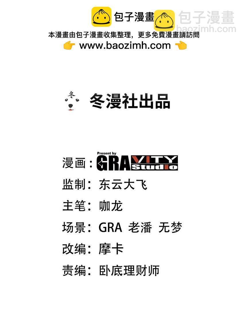 238 沙漠之下的墓葬1