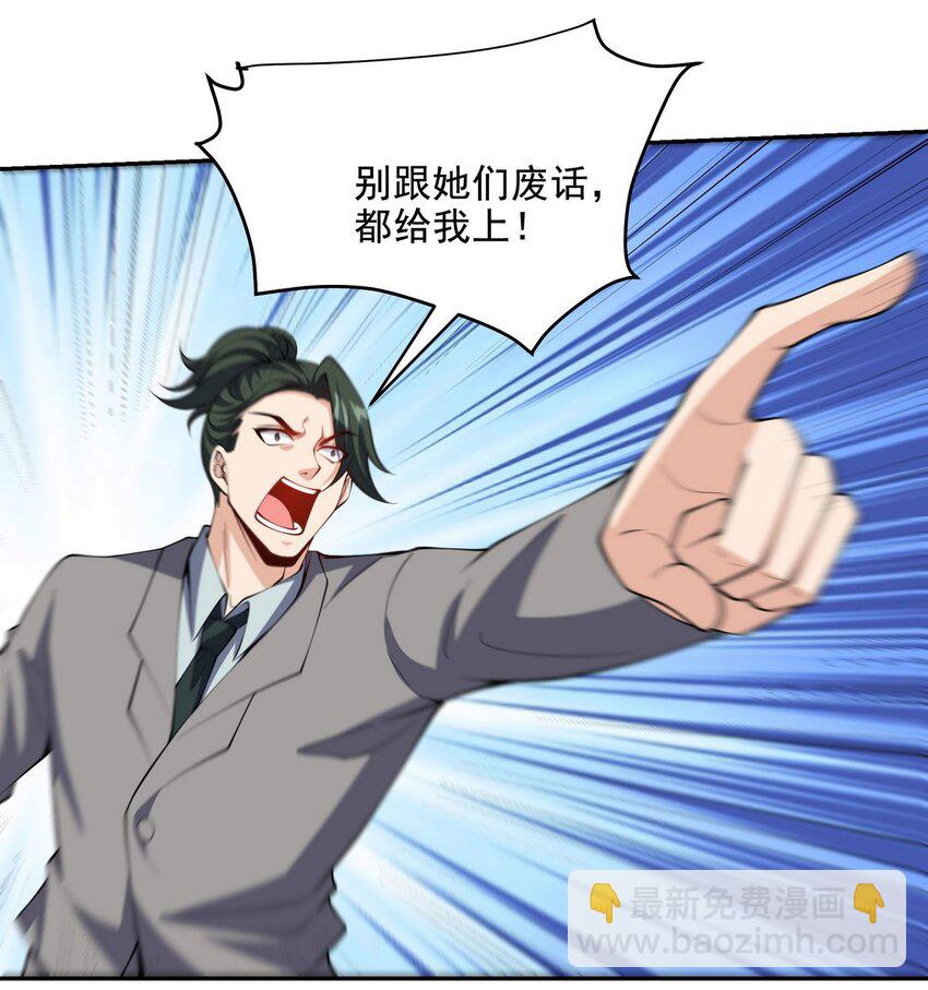 238 沙漠之下的墓葬10