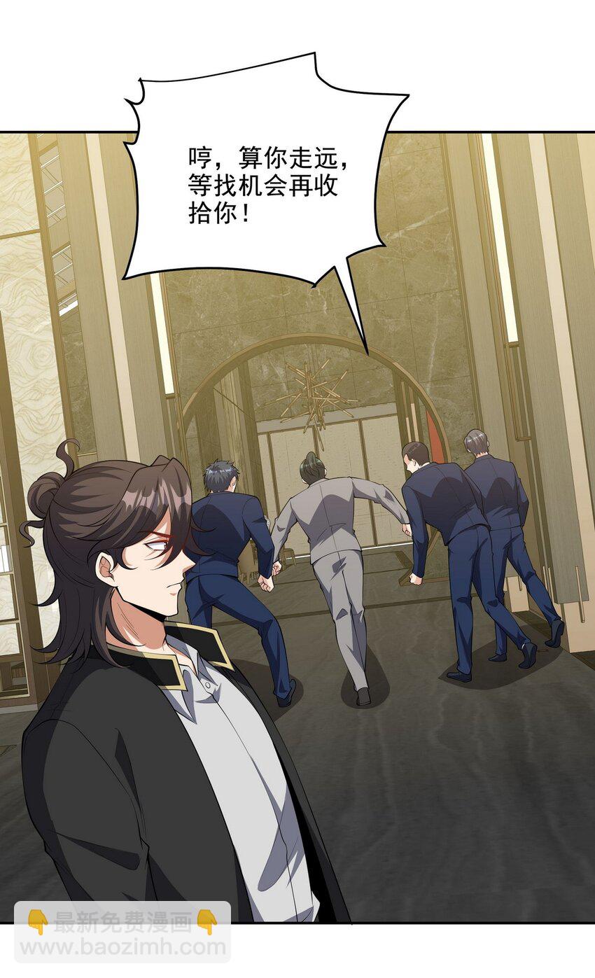 238 沙漠之下的墓葬17