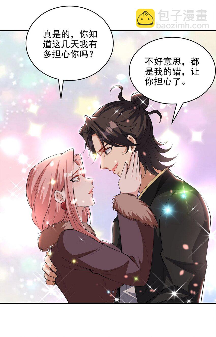 238 沙漠之下的墓葬19