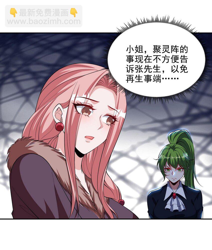238 沙漠之下的墓葬22