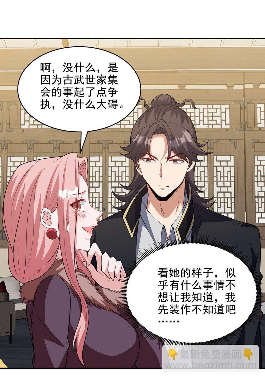 238 沙漠之下的墓葬23