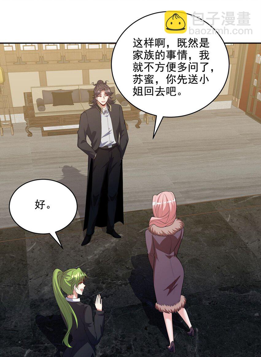 238 沙漠之下的墓葬24