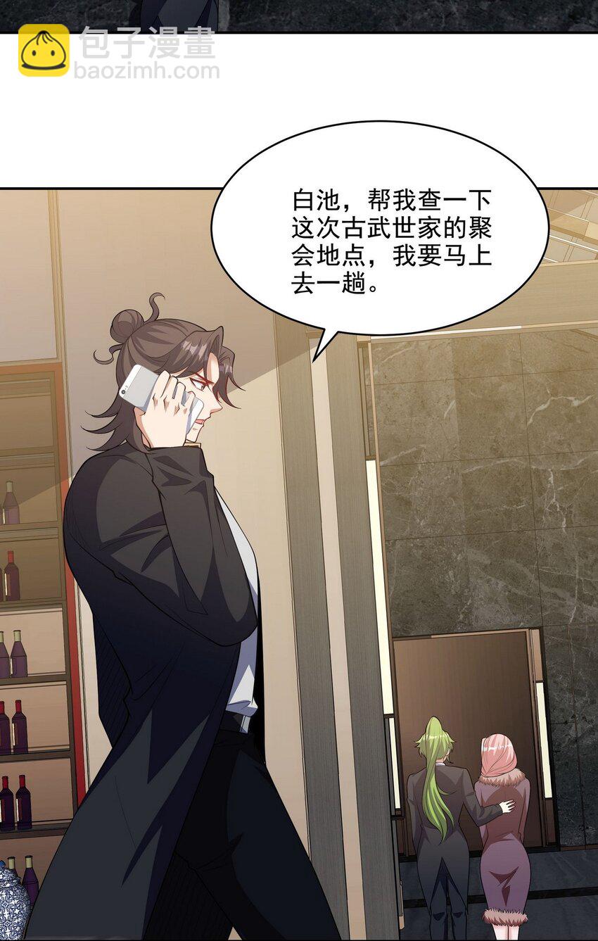 238 沙漠之下的墓葬25