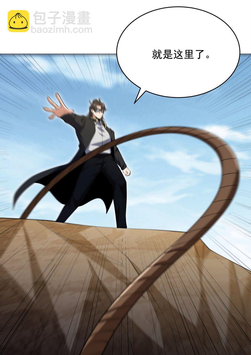 238 沙漠之下的墓葬30