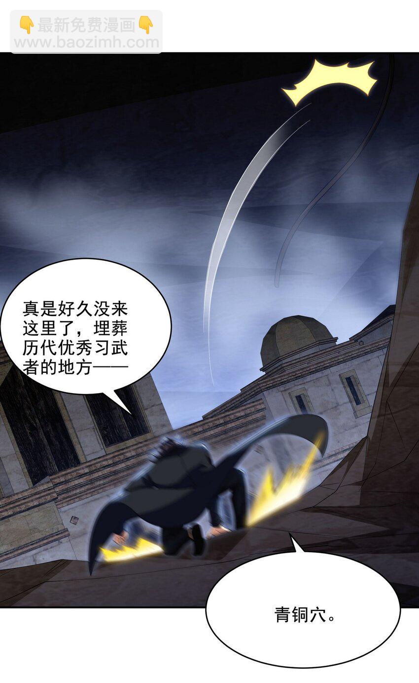238 沙漠之下的墓葬32