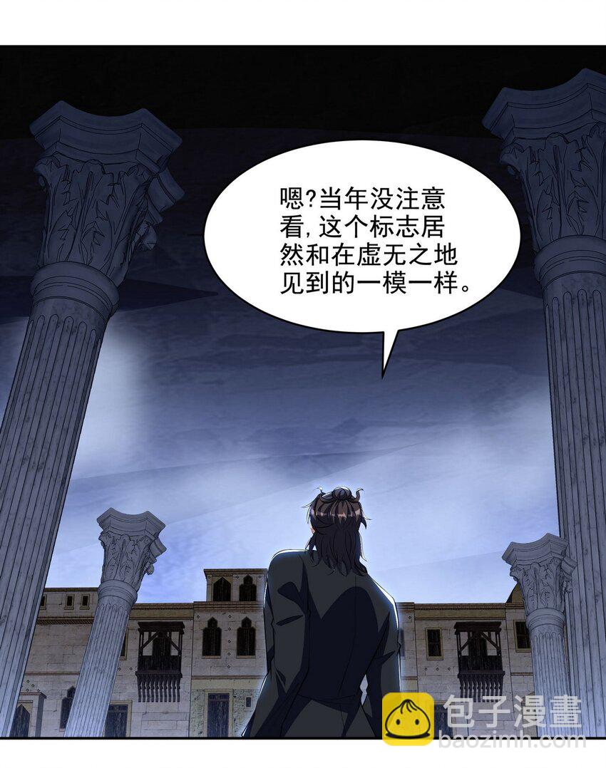 238 沙漠之下的墓葬34