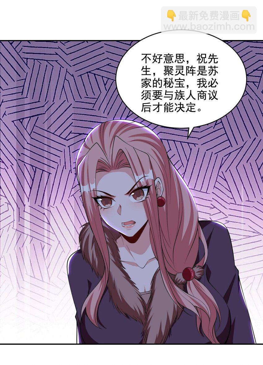 238 沙漠之下的墓葬4