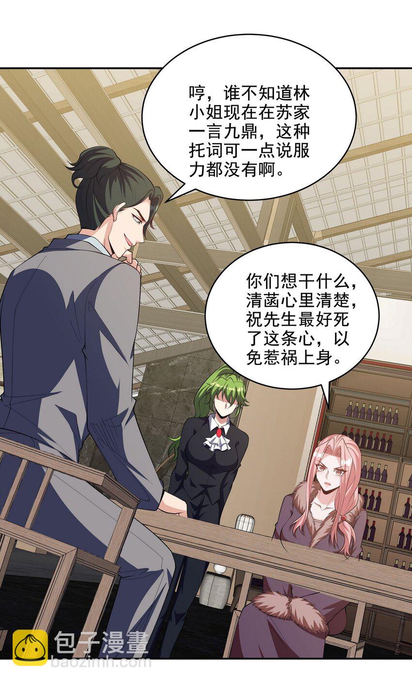 238 沙漠之下的墓葬5