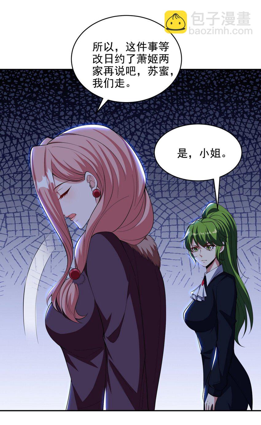 238 沙漠之下的墓葬6