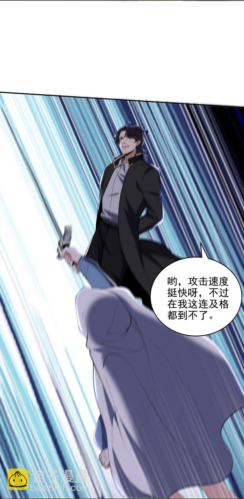 239 神隐会10