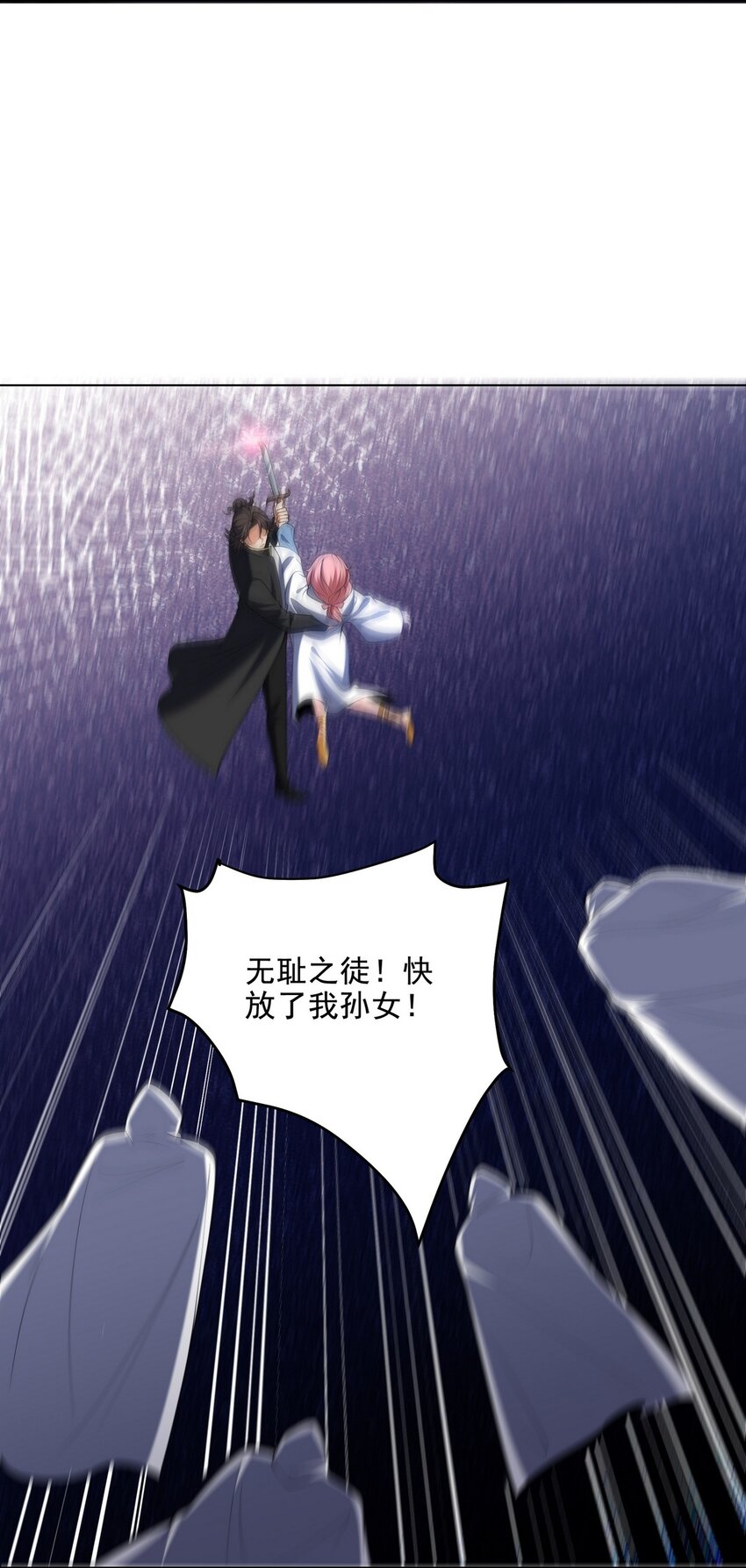 239 神隐会18