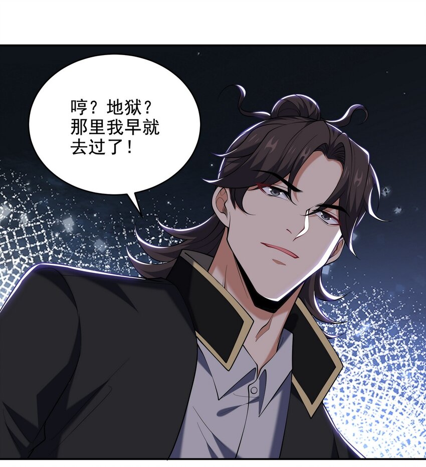 239 神隐会21