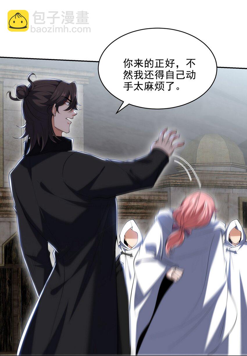 239 神隐会25