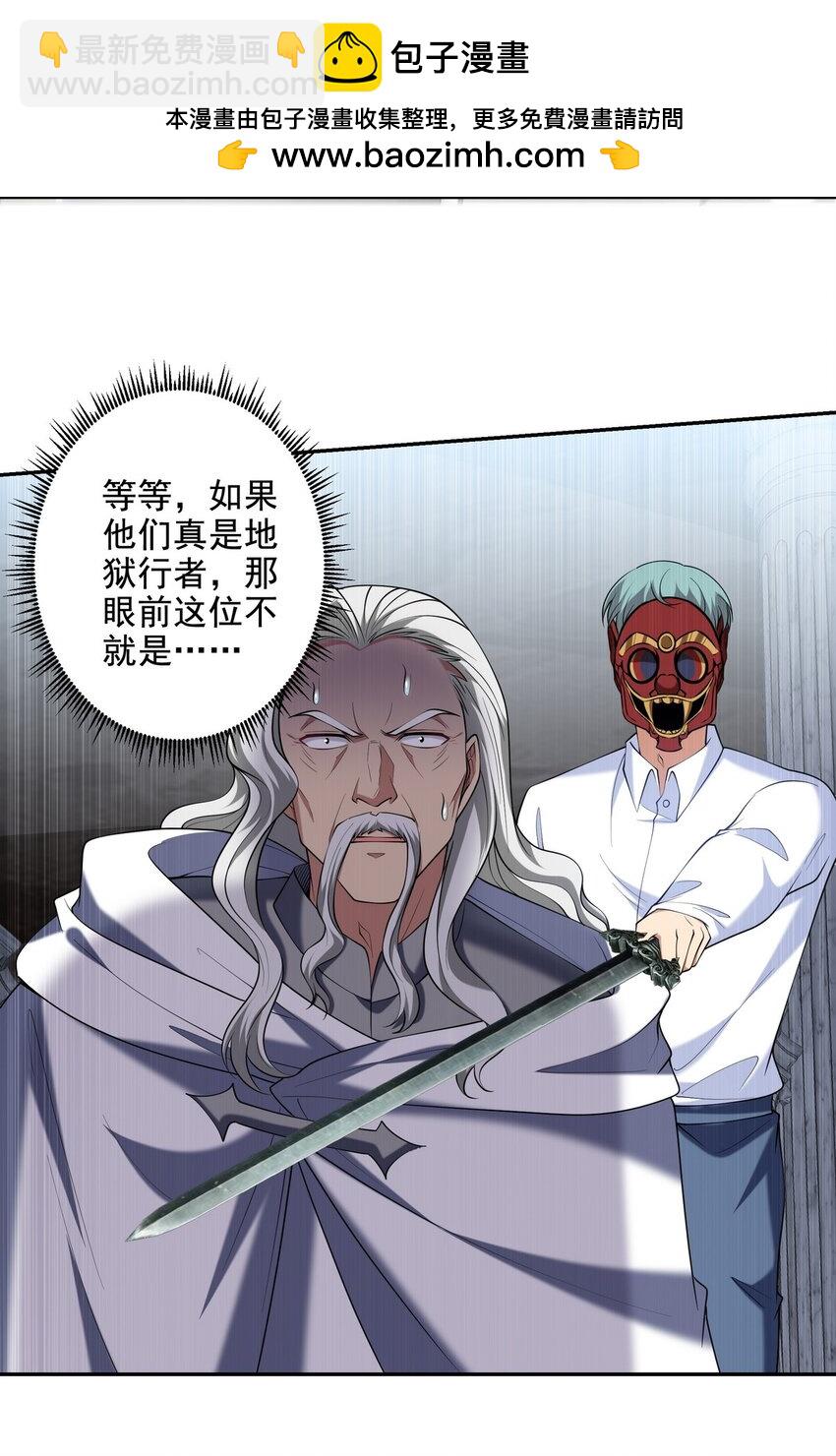 239 神隐会26