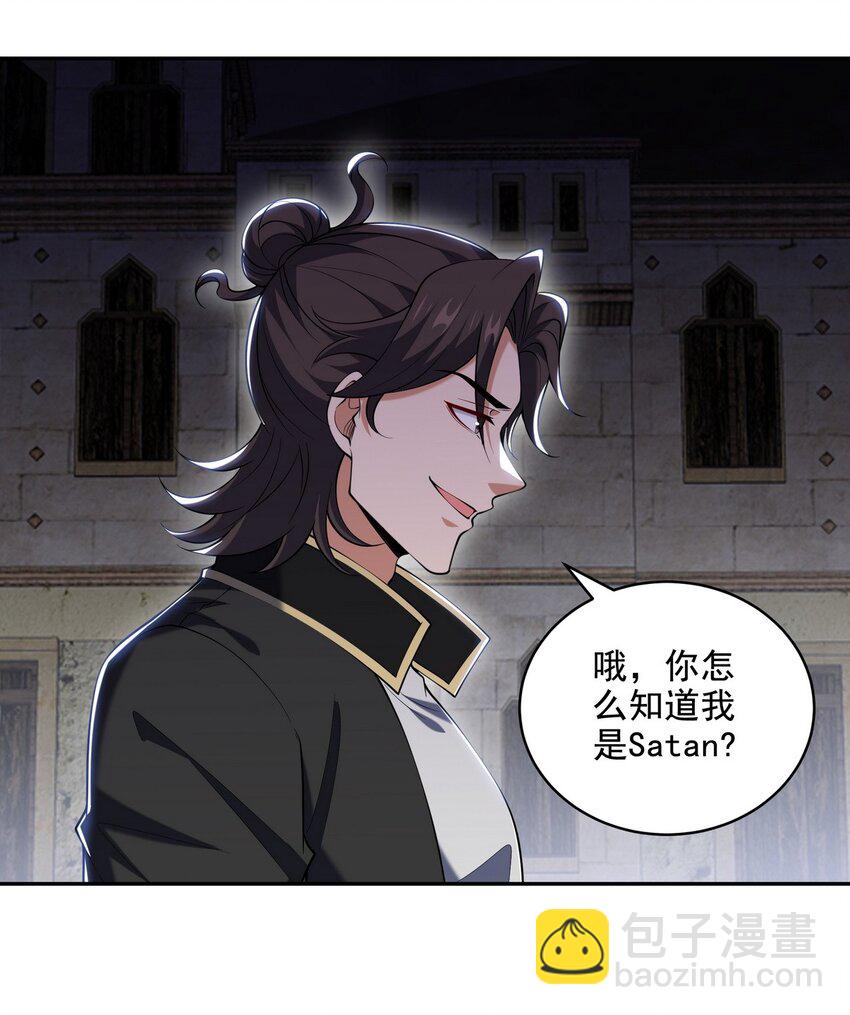 239 神隐会29