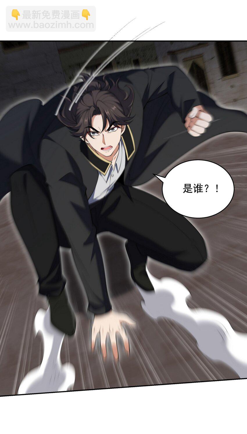 239 神隐会3