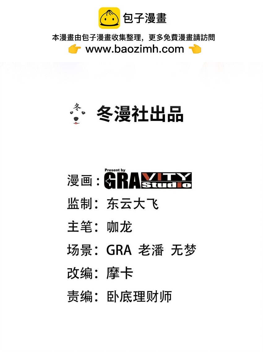 240 使者到1