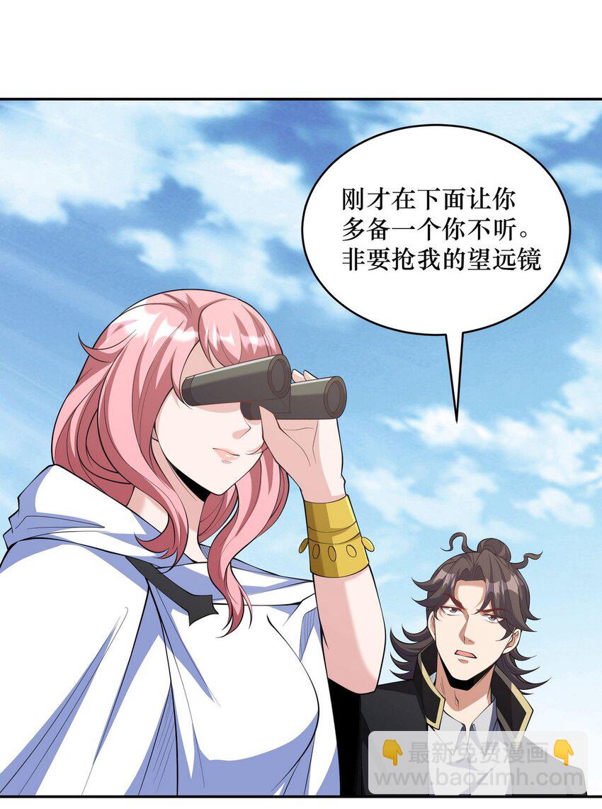 240 使者到23