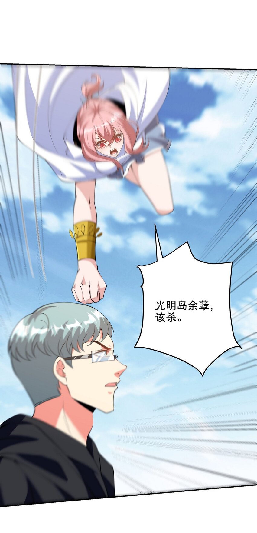240 使者到28