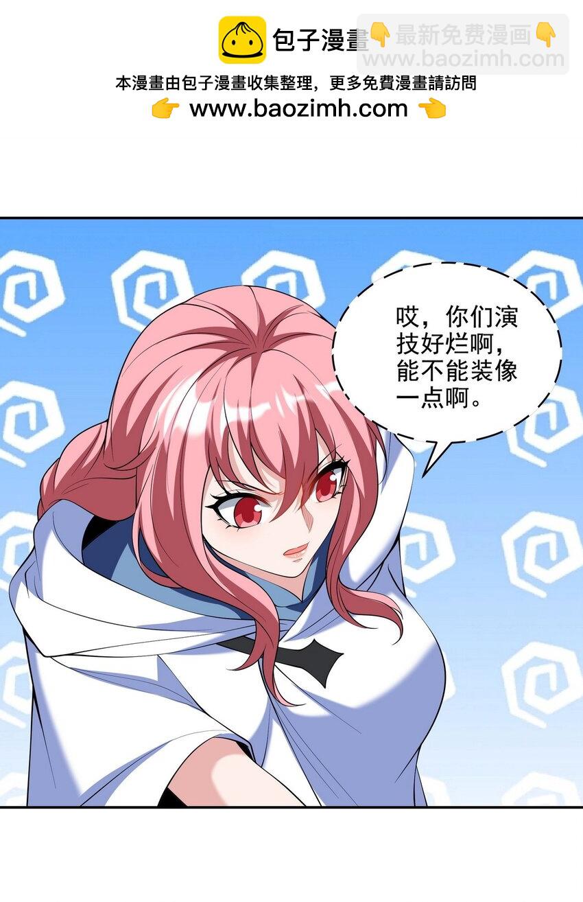 240 使者到30