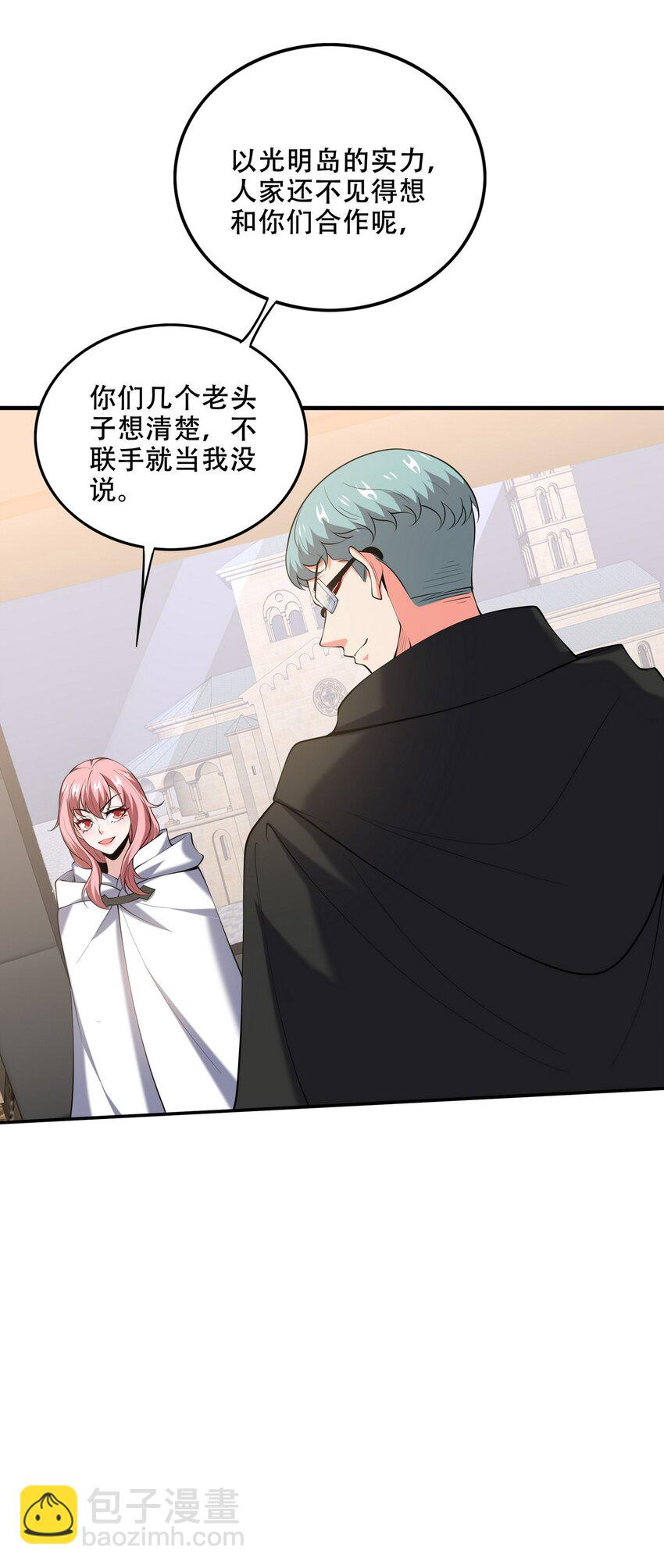 241 鸿门宴12