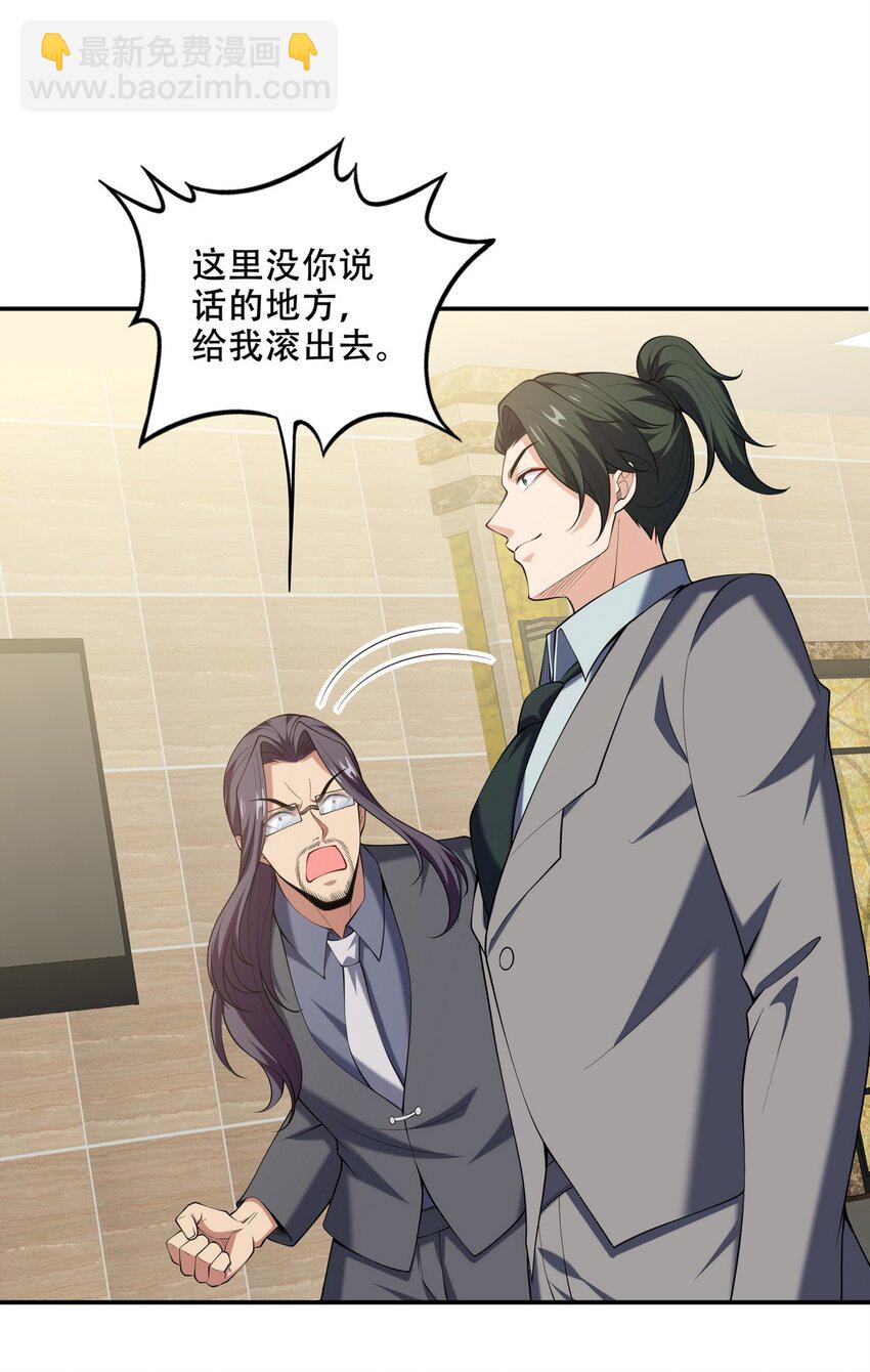 241 鸿门宴14