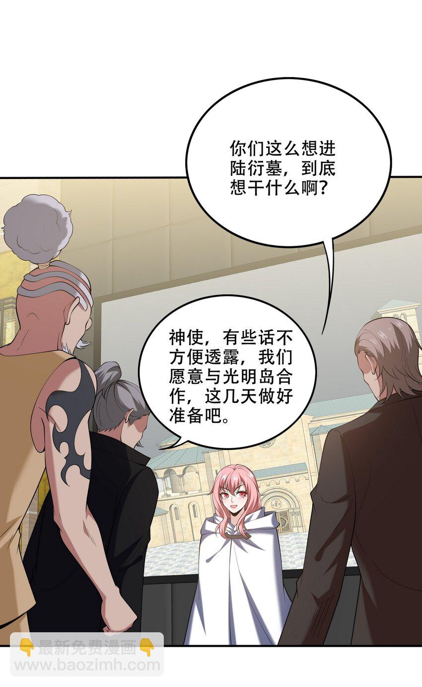 241 鸿门宴16