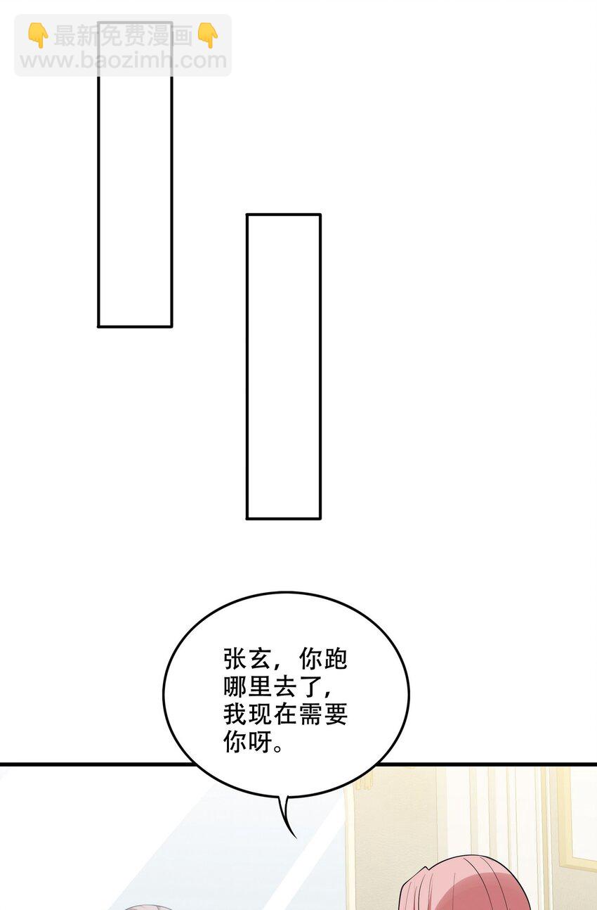 241 鸿门宴18