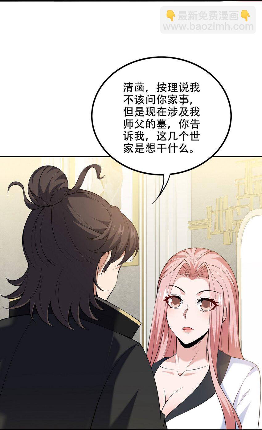 241 鸿门宴22