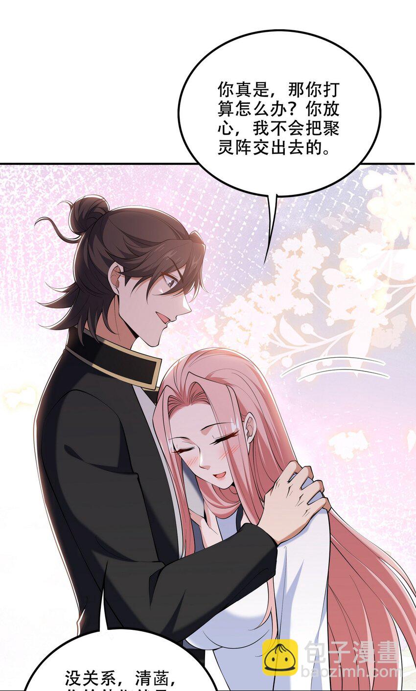 241 鸿门宴24