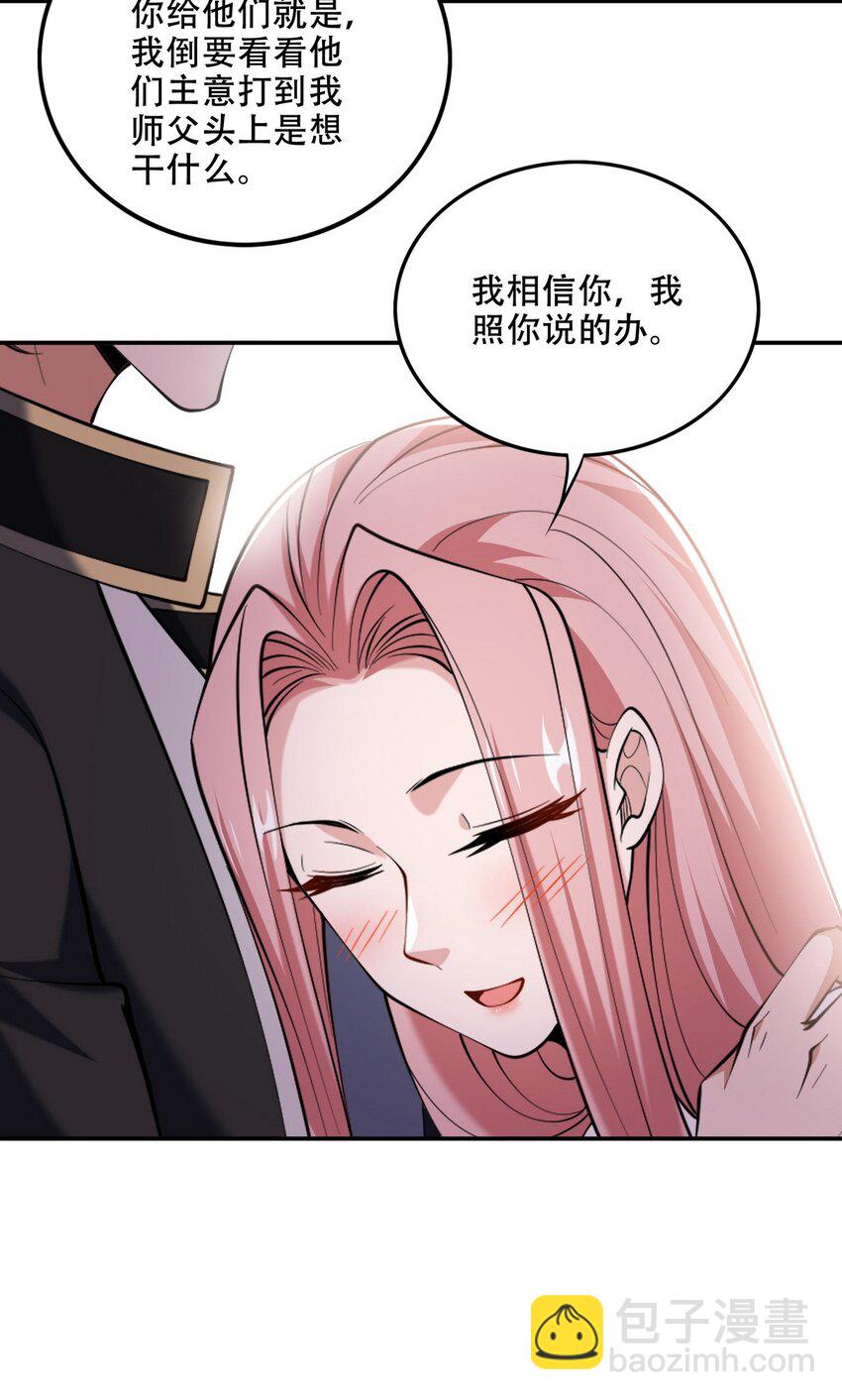 241 鸿门宴25