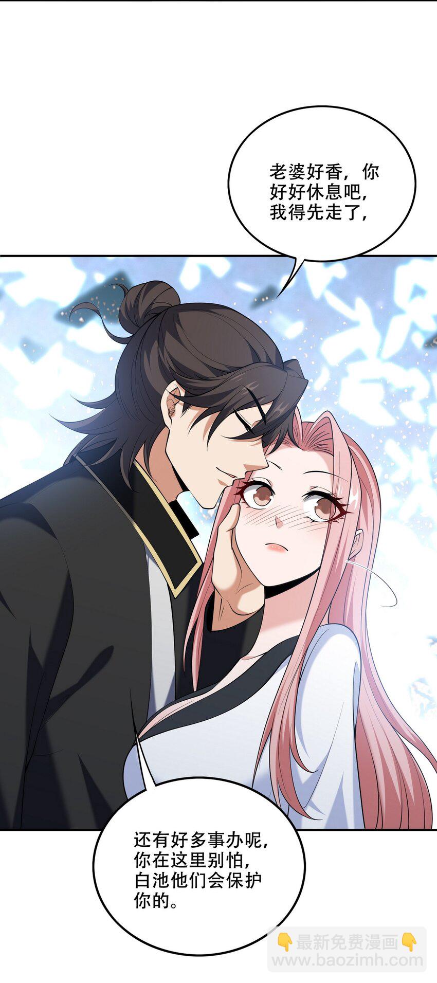 241 鸿门宴27