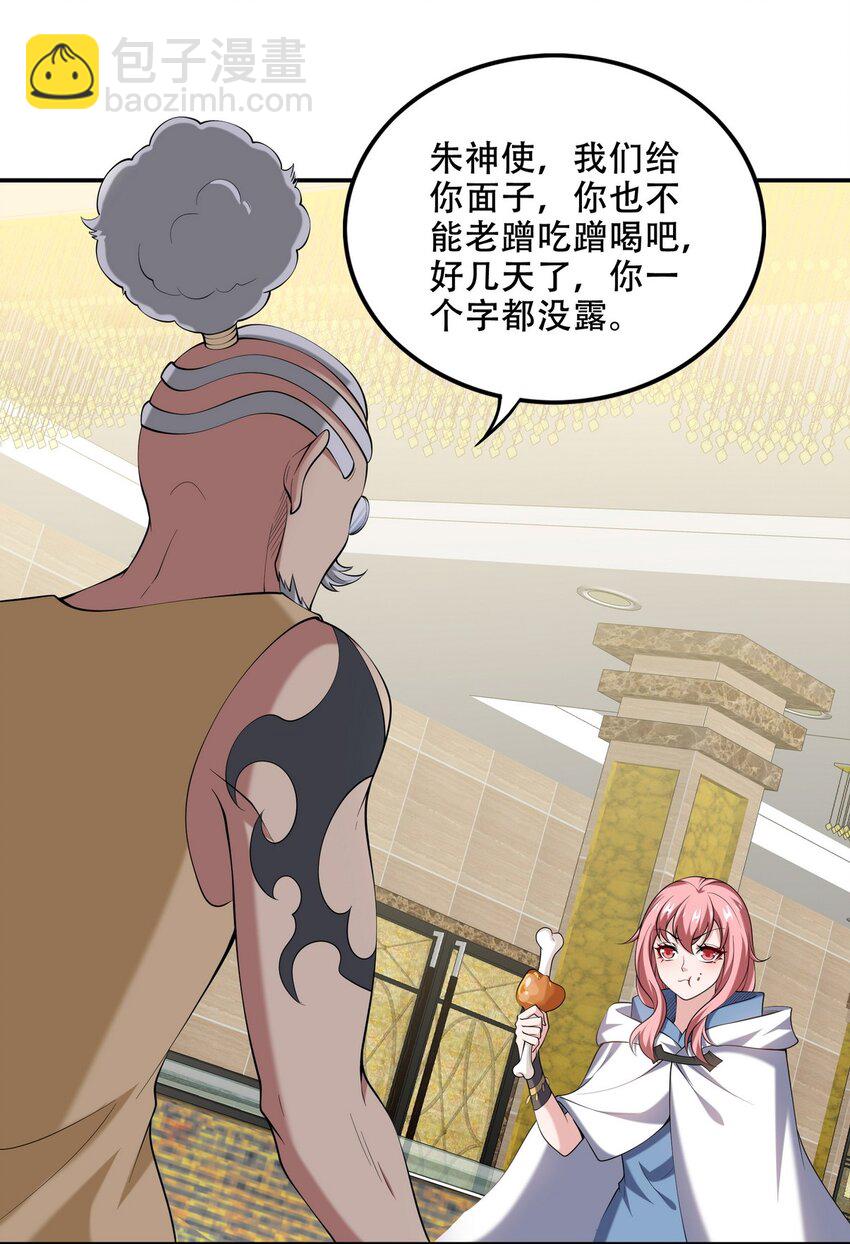 241 鸿门宴4