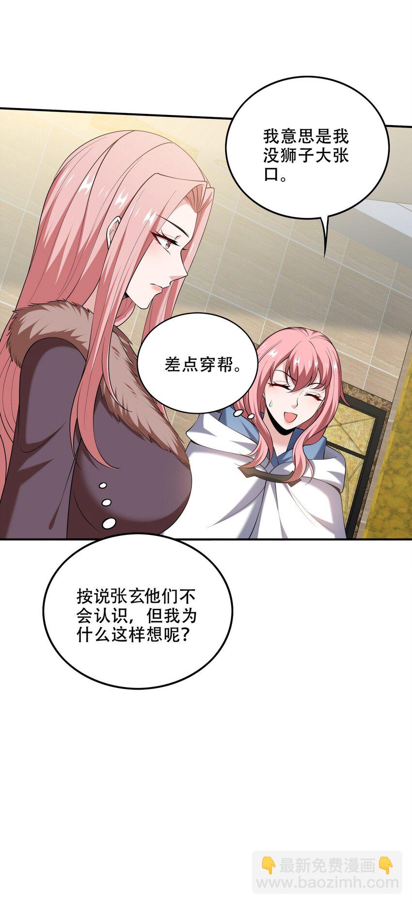 241 鸿门宴6