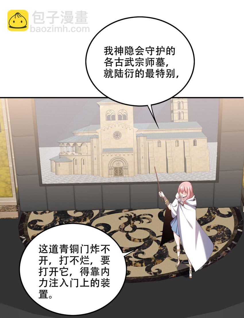 241 鸿门宴8