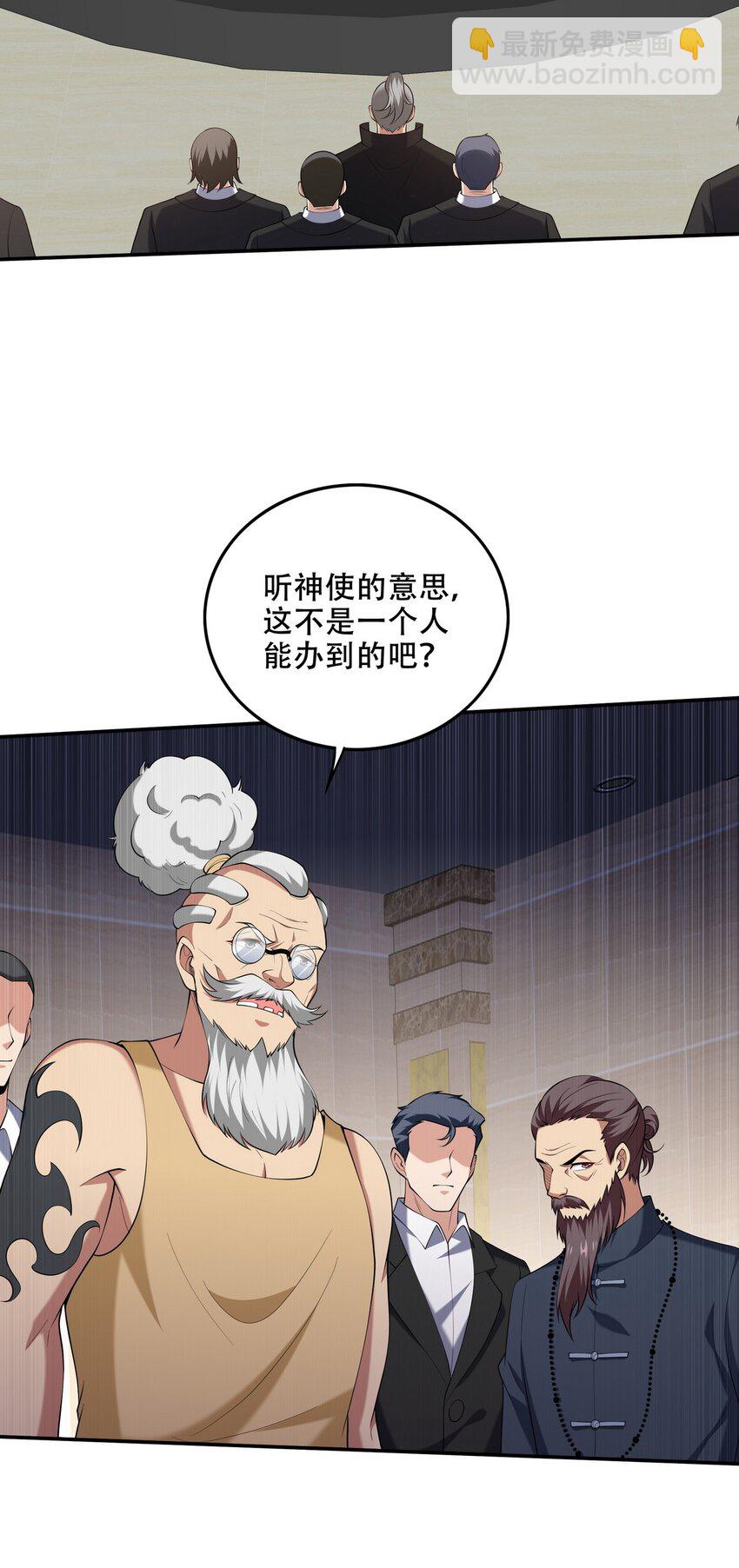 241 鸿门宴9