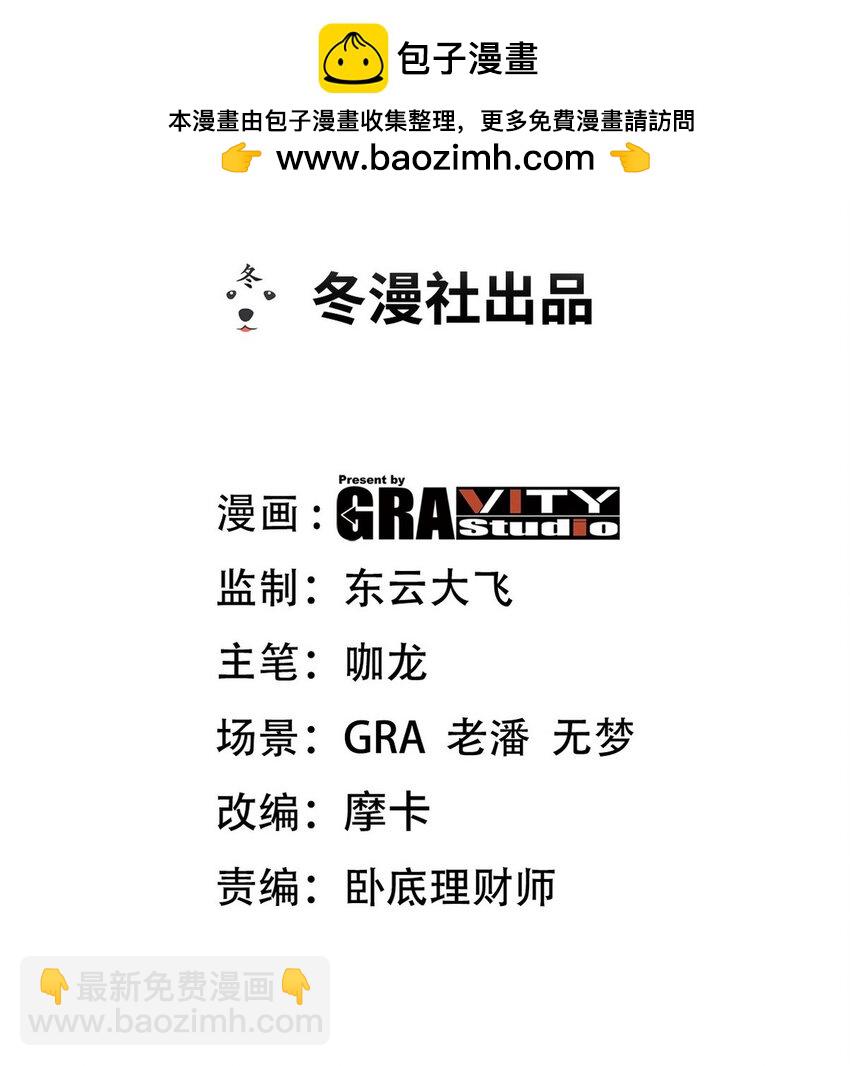 242 师兄到1