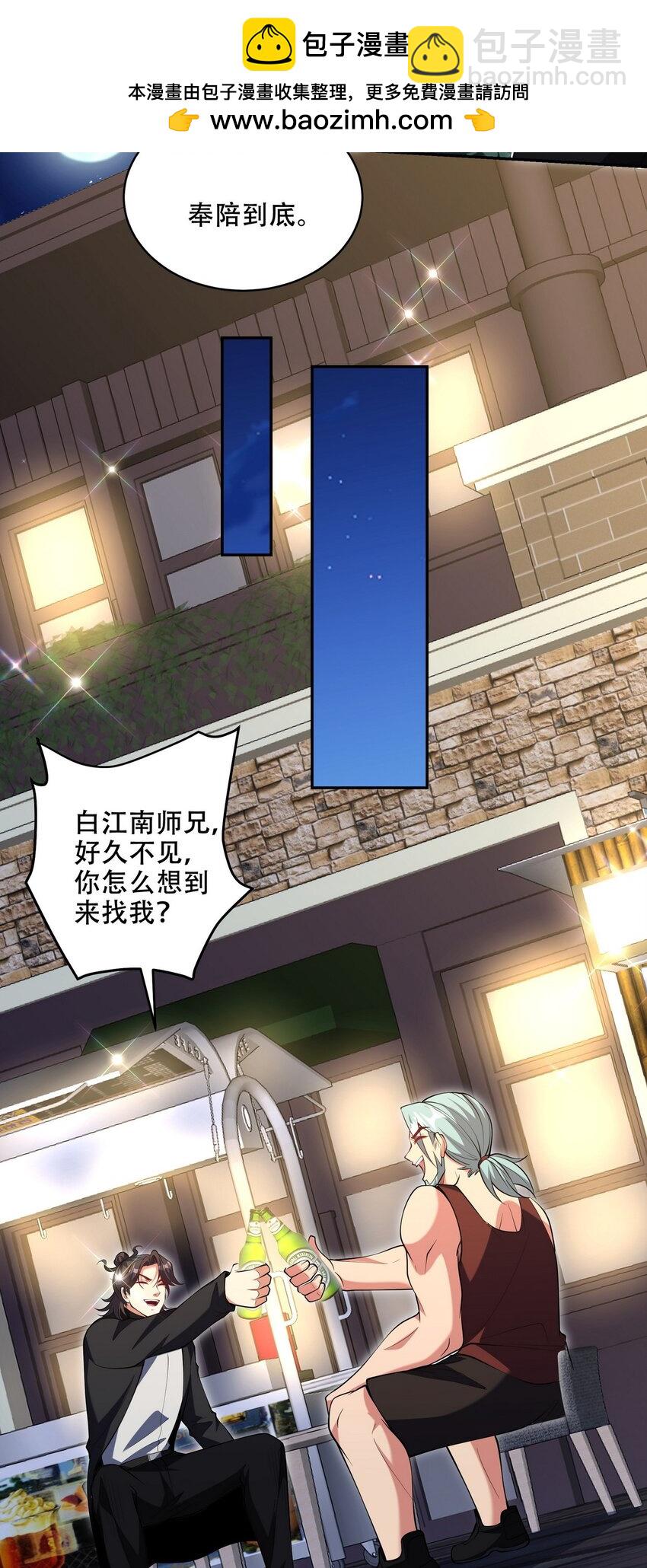 242 师兄到10