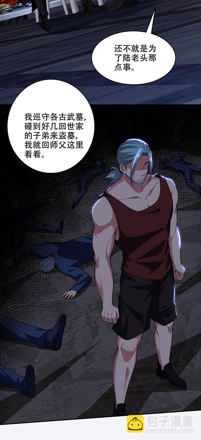 242 师兄到11
