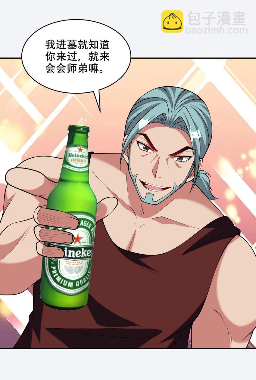 242 师兄到12
