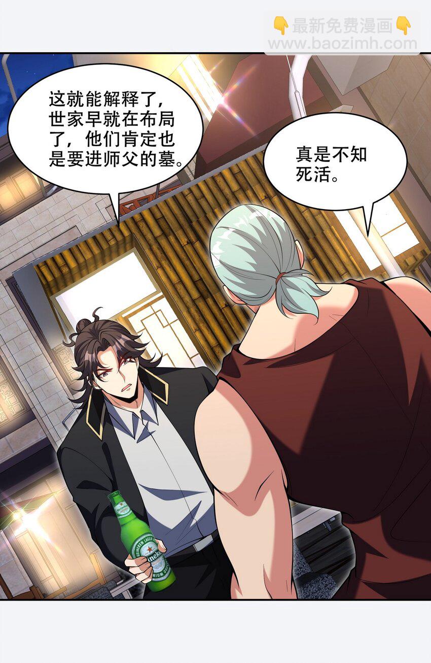 242 师兄到13