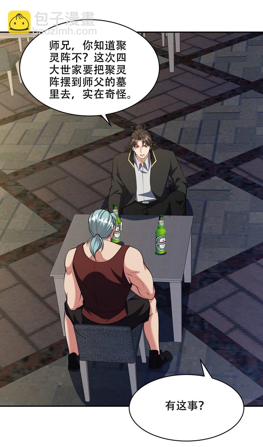242 师兄到14