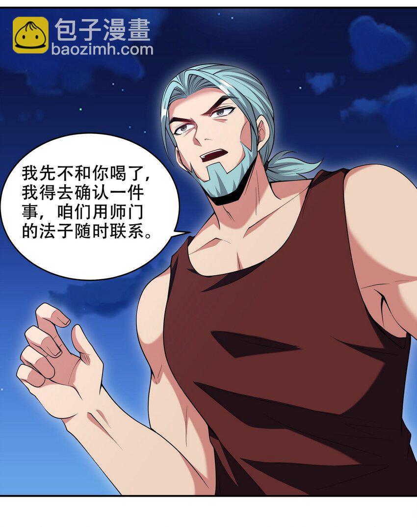 242 师兄到15