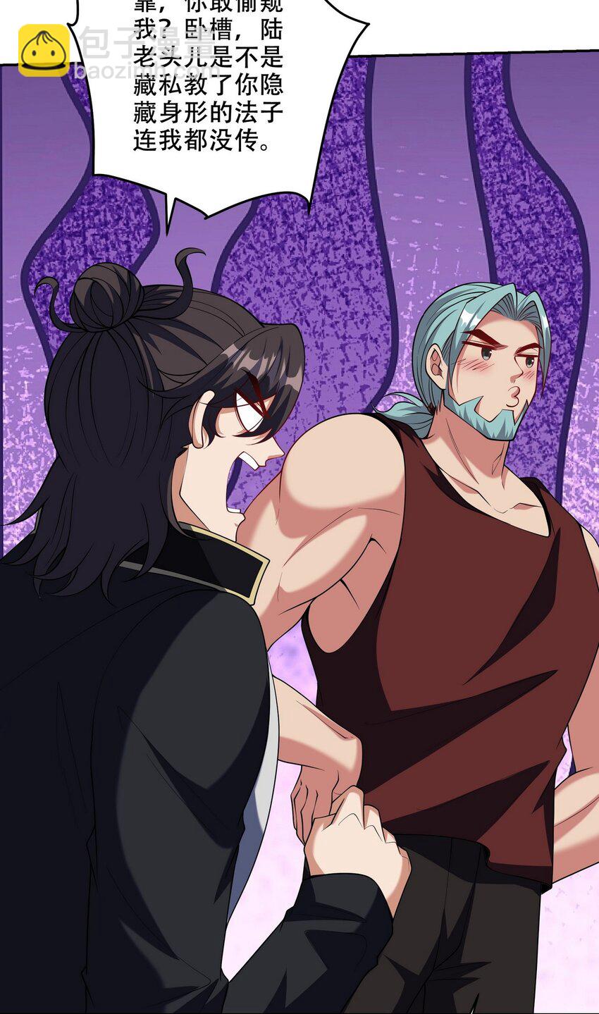 242 师兄到17